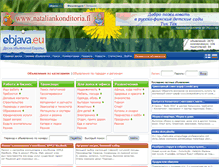 Tablet Screenshot of fi.objava.eu